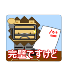 ライ丸とゆかいな仲間たち テスト勉強編（個別スタンプ：11）