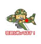 ライ丸とゆかいな仲間たち テスト勉強編（個別スタンプ：14）