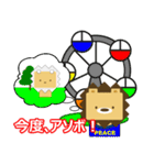 ライ丸とゆかいな仲間たち テスト勉強編（個別スタンプ：21）