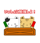 ライ丸とゆかいな仲間たち テスト勉強編（個別スタンプ：22）