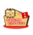 ライ丸とゆかいな仲間たち テスト勉強編（個別スタンプ：29）