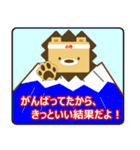 ライ丸とゆかいな仲間たち テスト勉強編（個別スタンプ：30）