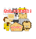 ライ丸とゆかいな仲間たち テスト勉強編（個別スタンプ：31）