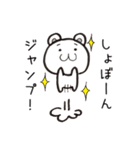 しょぼーんクマ（個別スタンプ：30）