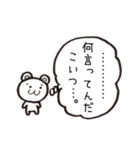 しょぼーんクマ（個別スタンプ：33）