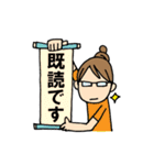 日々の相方（個別スタンプ：38）