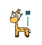 Giraffe me（個別スタンプ：40）