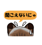 猫パーツたっぷり（個別スタンプ：9）