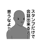 名前は、まだ無い2。（個別スタンプ：5）