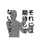 名前は、まだ無い2。（個別スタンプ：7）