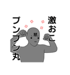 名前は、まだ無い2。（個別スタンプ：12）