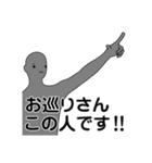 名前は、まだ無い2。（個別スタンプ：17）