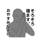 名前は、まだ無い2。（個別スタンプ：20）