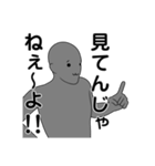 名前は、まだ無い2。（個別スタンプ：26）