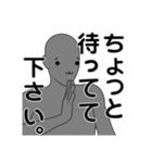 名前は、まだ無い2。（個別スタンプ：27）