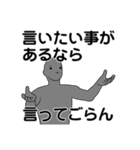 名前は、まだ無い2。（個別スタンプ：37）