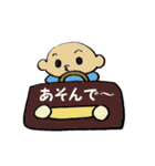 おこちゃまだもん（個別スタンプ：37）