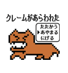 ドット絵サラリーマン（個別スタンプ：11）