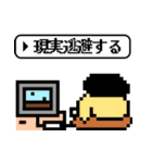 ドット絵サラリーマン（個別スタンプ：17）