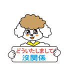 日本語と台湾華語(中国語の繁体字)日常会話（個別スタンプ：6）