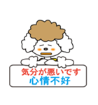 日本語と台湾華語(中国語の繁体字)日常会話（個別スタンプ：30）