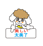 日本語と台湾華語(中国語の繁体字)日常会話（個別スタンプ：33）