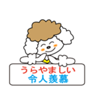 日本語と台湾華語(中国語の繁体字)日常会話（個別スタンプ：35）