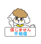 日本語と台湾華語(中国語の繁体字)日常会話（個別スタンプ：38）