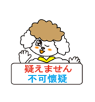 日本語と台湾華語(中国語の繁体字)日常会話（個別スタンプ：40）