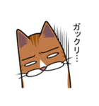 ねこニャス！（個別スタンプ：6）