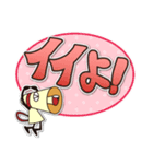 メガフォン！！（個別スタンプ：8）