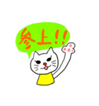 落書きキャット（個別スタンプ：31）