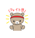 のんびりクマのくーちゃん（個別スタンプ：29）