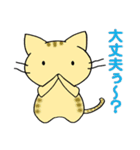 3匹の猫たち Vol.2（個別スタンプ：10）