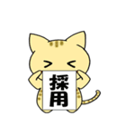 3匹の猫たち Vol.2（個別スタンプ：15）