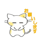 3匹の猫たち Vol.2（個別スタンプ：17）