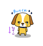 犬のシュールくん（個別スタンプ：4）