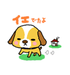 犬のシュールくん（個別スタンプ：11）