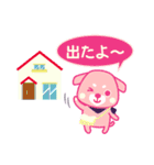 レトロ犬さんの待ち合せ（個別スタンプ：26）