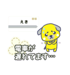 レトロ犬さんの待ち合せ（個別スタンプ：31）