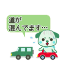 レトロ犬さんの待ち合せ（個別スタンプ：32）