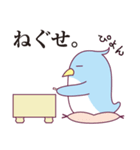 将棋とペンギン（個別スタンプ：26）