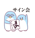 将棋とペンギン（個別スタンプ：36）