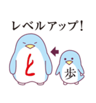 将棋とペンギン（個別スタンプ：40）