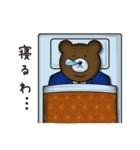 クマヤマくん（個別スタンプ：18）