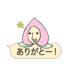 もも星人ガふきだし（個別スタンプ：18）