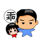 Both Dad and Xuan sister（個別スタンプ：23）