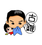 Both Dad and Xuan sister（個別スタンプ：24）