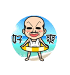 Four old man（個別スタンプ：5）