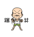 Four old man（個別スタンプ：7）